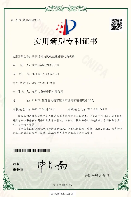 Сертификат (7)