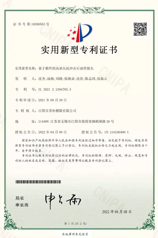 Сертификат (8)