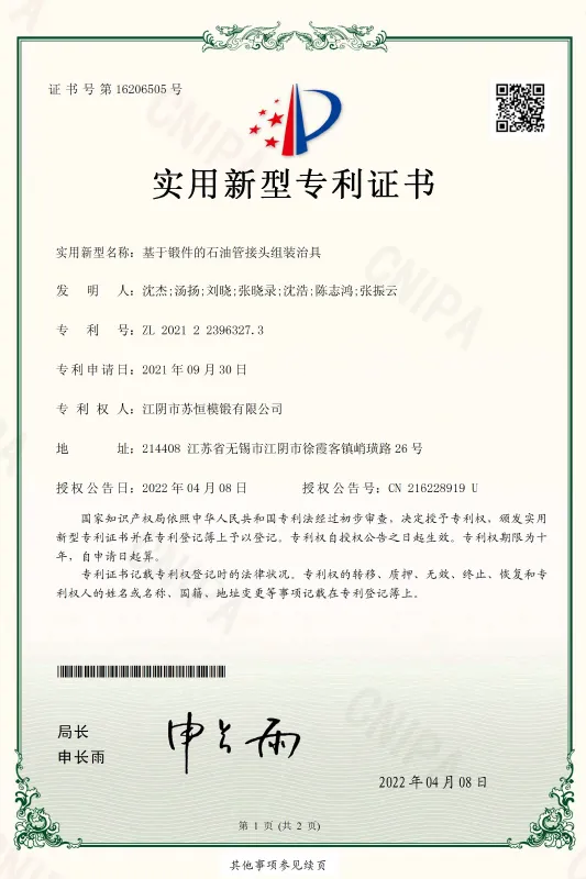 Сертификат (9)