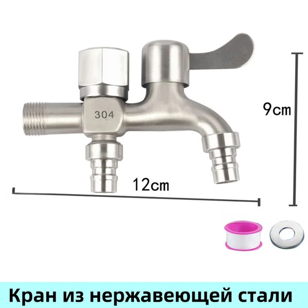 Клапан запорный из стали 304: цены 2026, каталог и наличие на складе