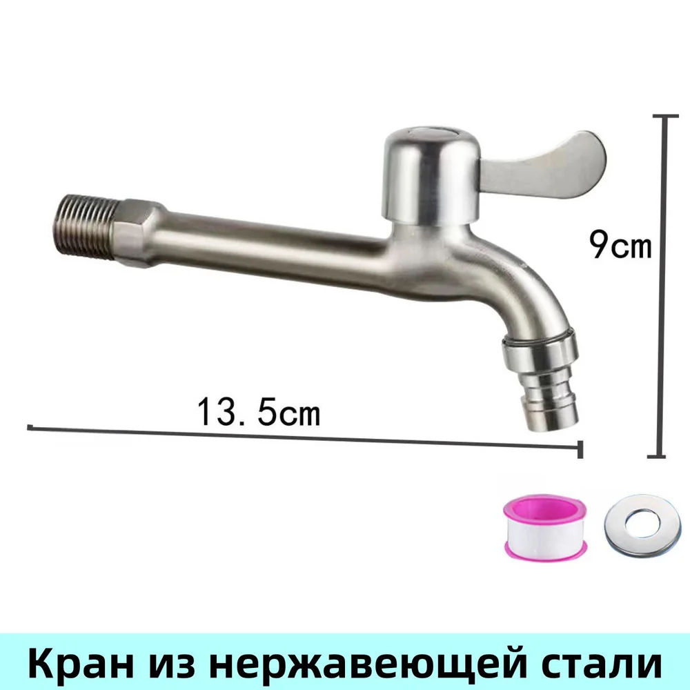 Клапан запорный из стали 304: цены 2026, каталог и наличие на складе