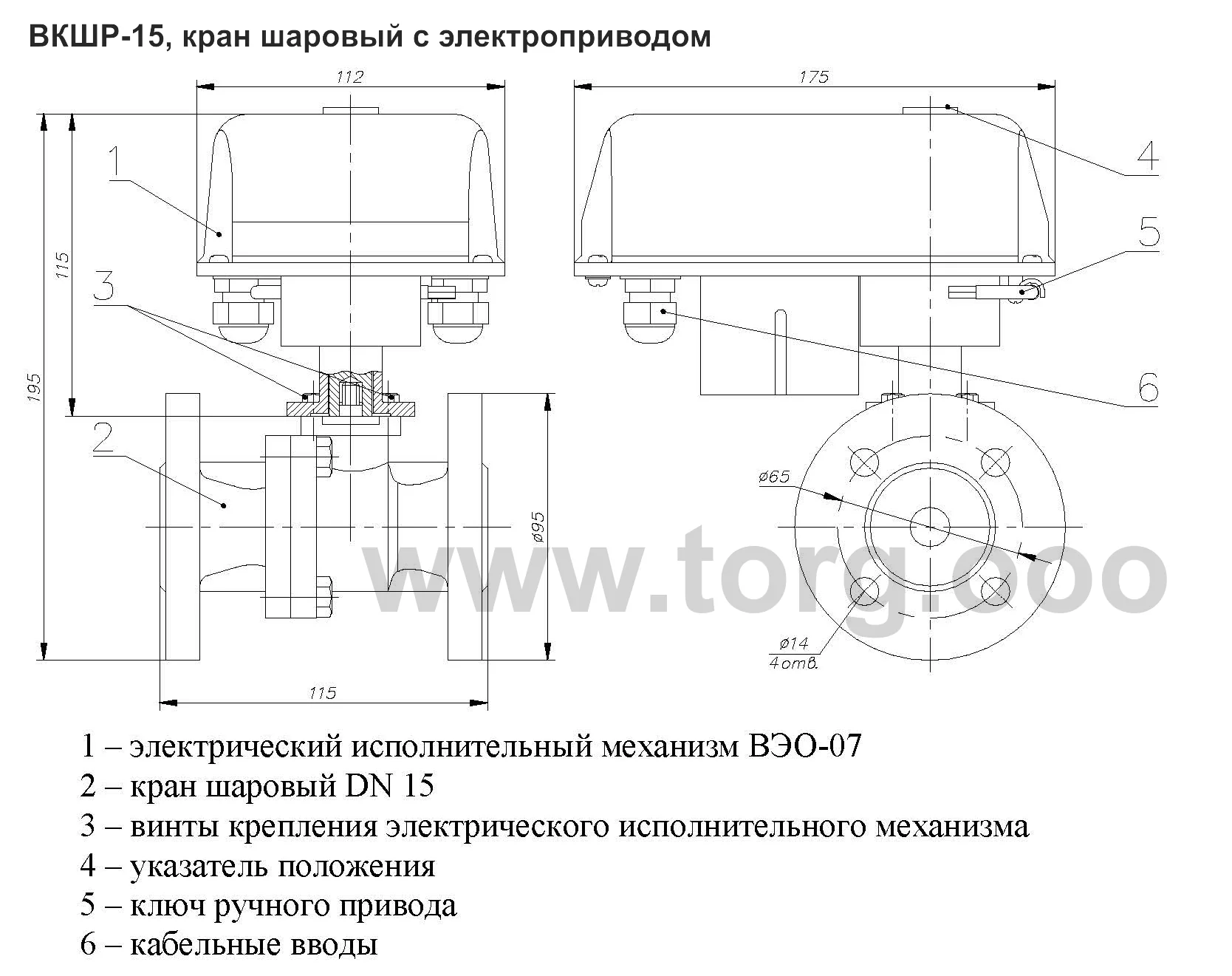 Кран шаровой с пневмоприводом 2026: цены, каталог и подбор от производителя