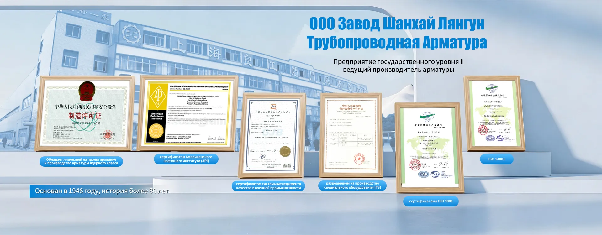 V-образный шаровой кран-banner2