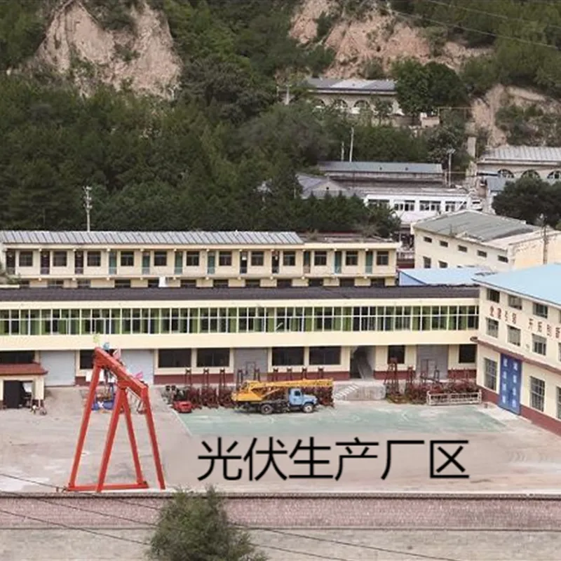 Серия солнечных монтажных систем