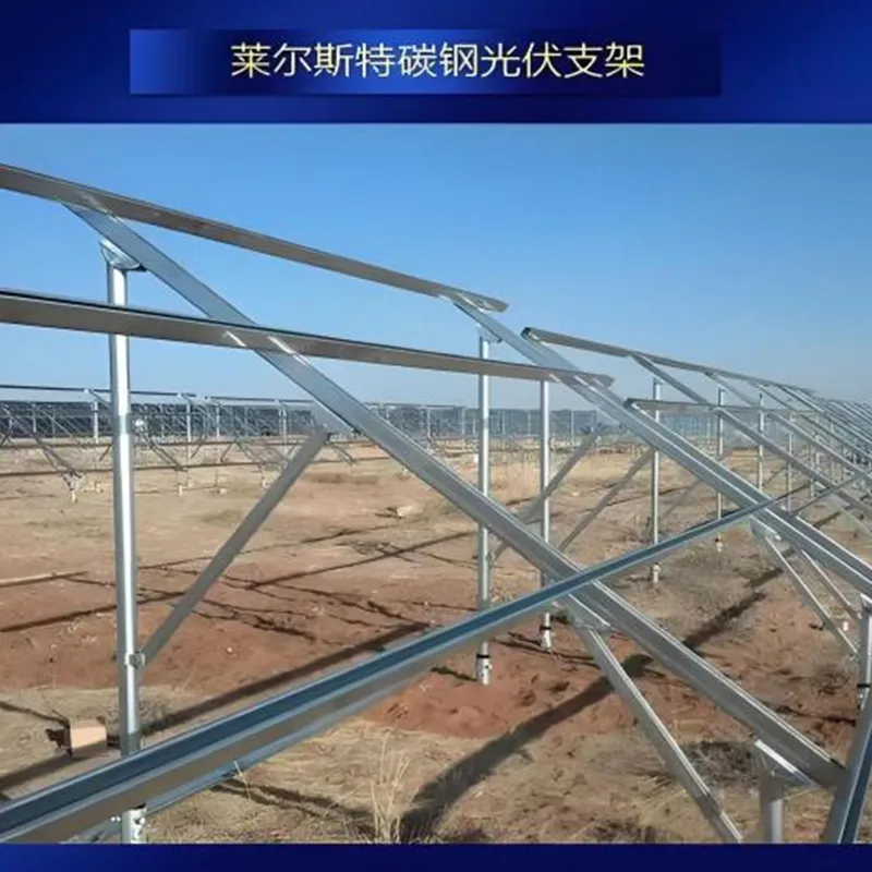 Серия солнечных монтажных систем