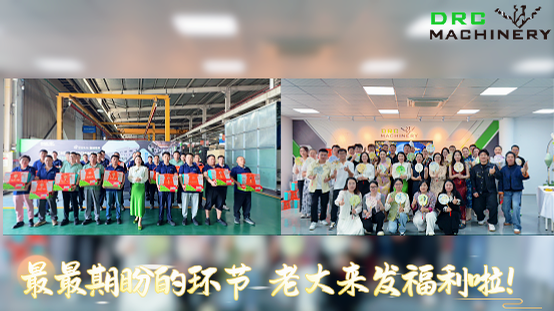 01-drc-mid-autumn-team-group-photo