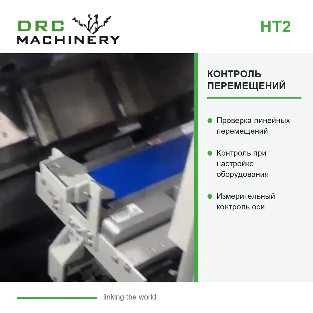 Токарный станок с ЧПУ HT2 с наклонной станиной