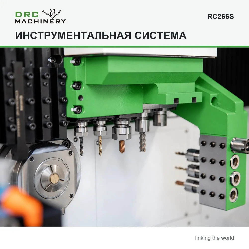 Токарный центр с ЧПУ RC266S