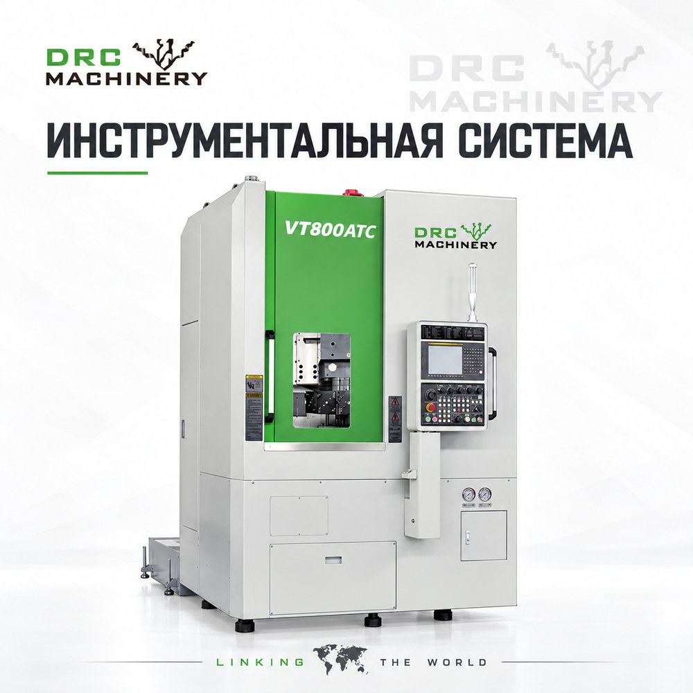 Вертикальный токарный станок VT800ATC