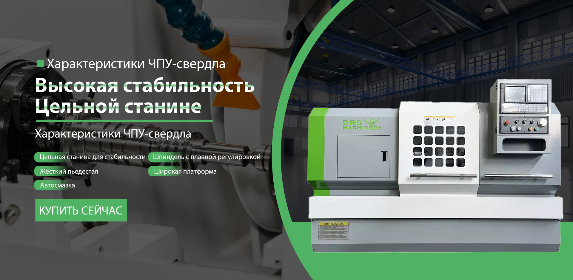 Сроки поставок импортных станков увеличиваются. Где возможности для отечественных высококлассных станков?