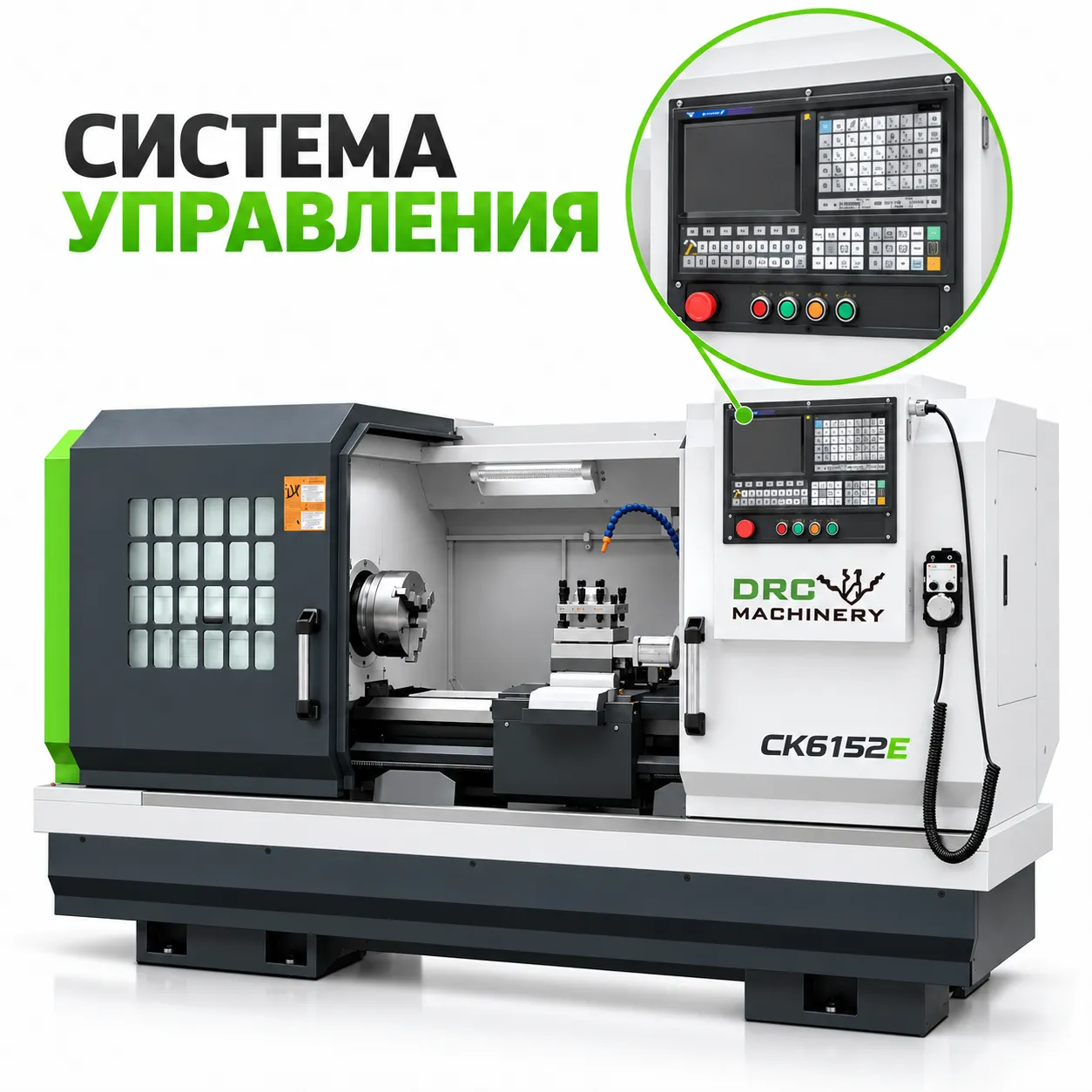 Горизонтальный токарный станок CK6152E