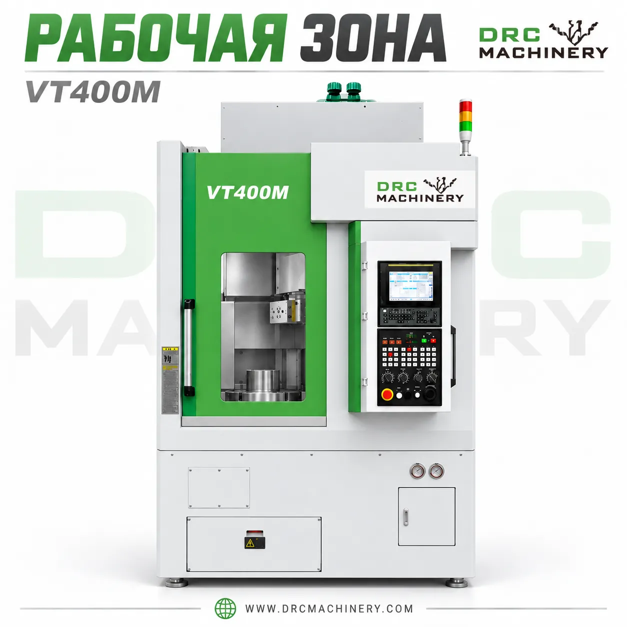Вертикальный токарный станок VT400M