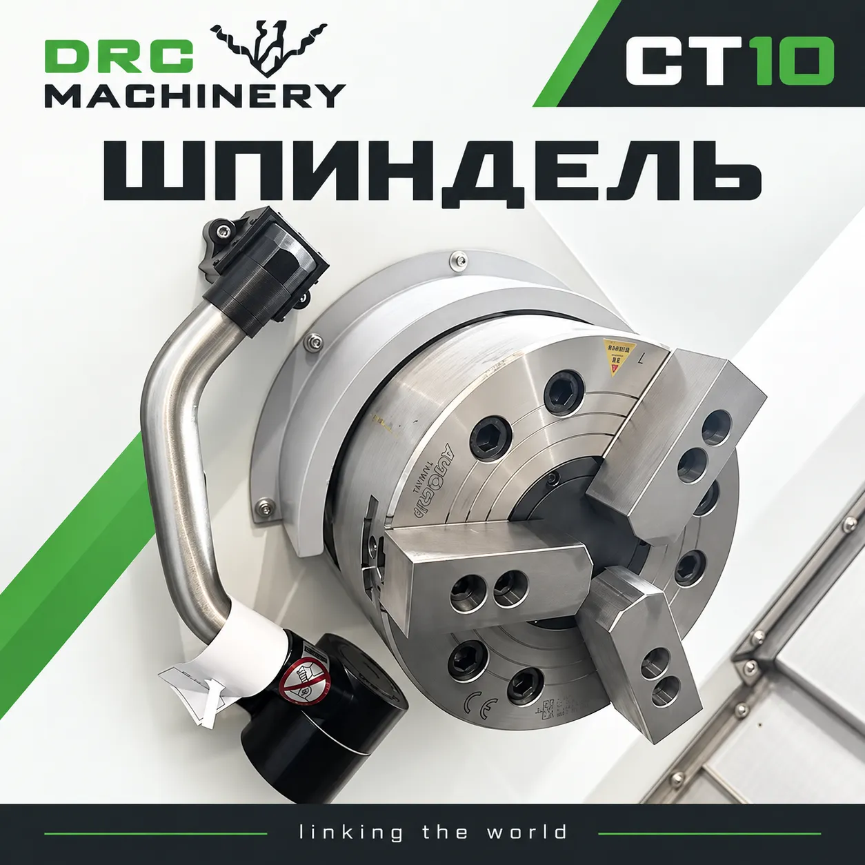 Токарно-фрезерный центр CT10