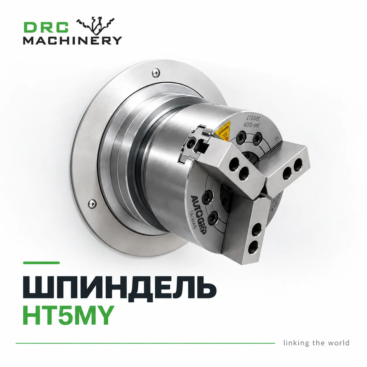 Токарный центр с ЧПУ HT5MY