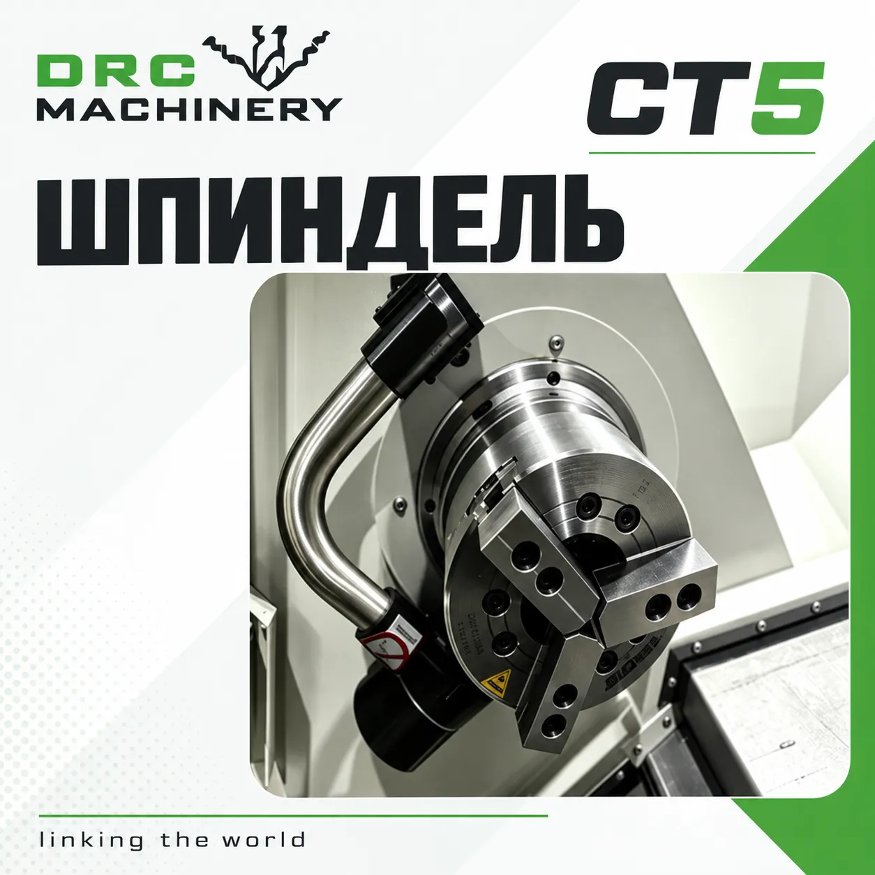 Токарно-фрезерный центр CT5