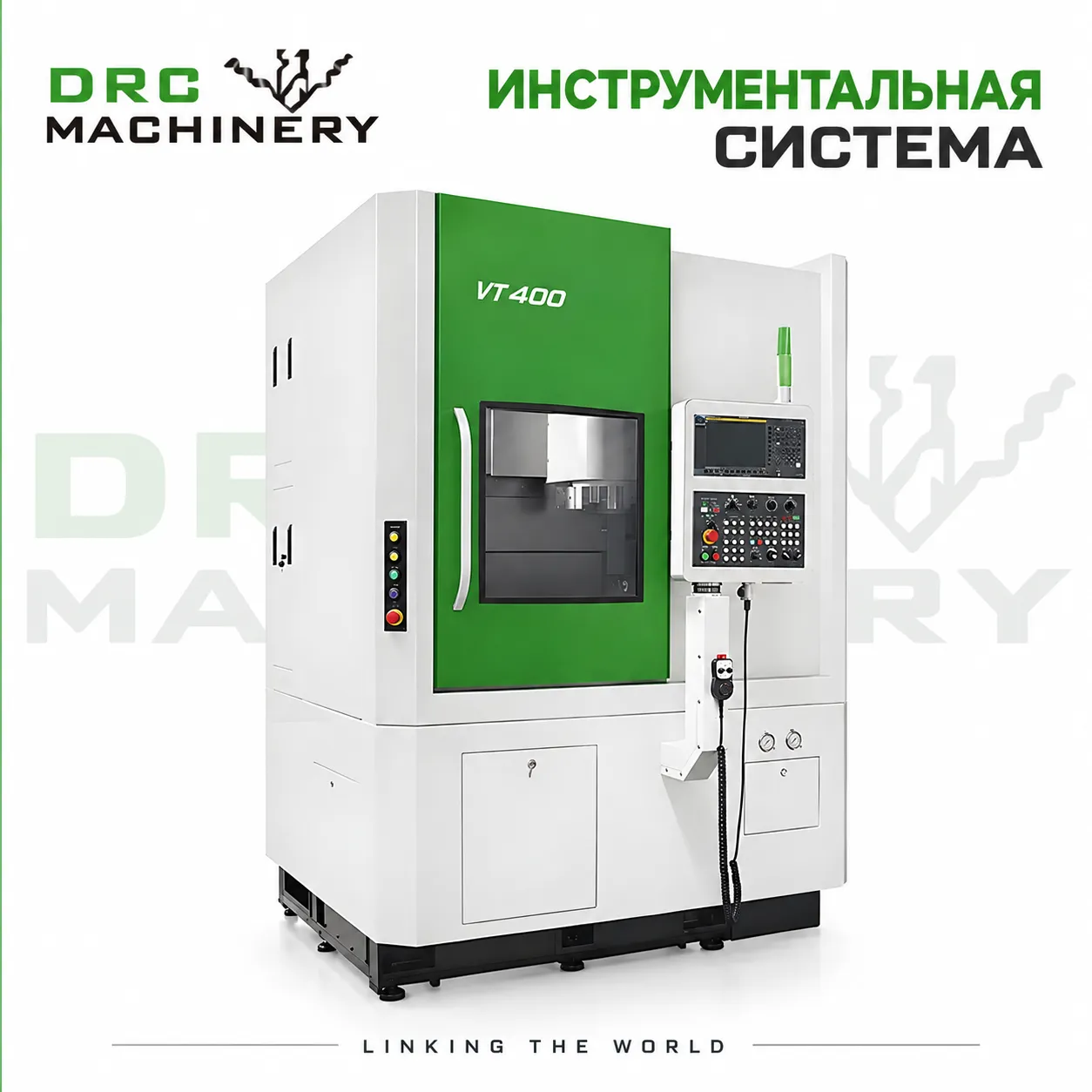 Вертикальный токарный станок VT400