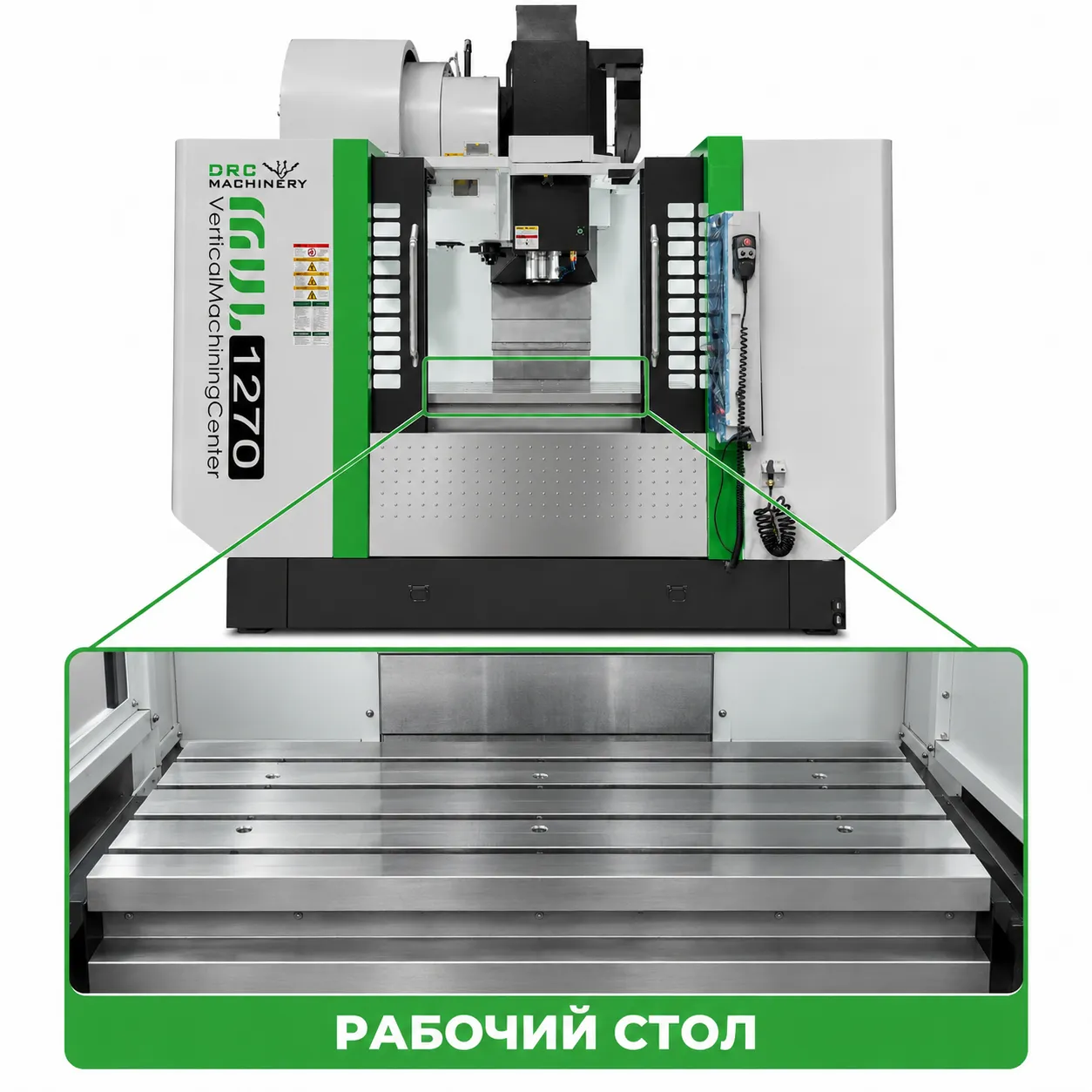 Вертикальный обрабатывающий центр MVL1270S