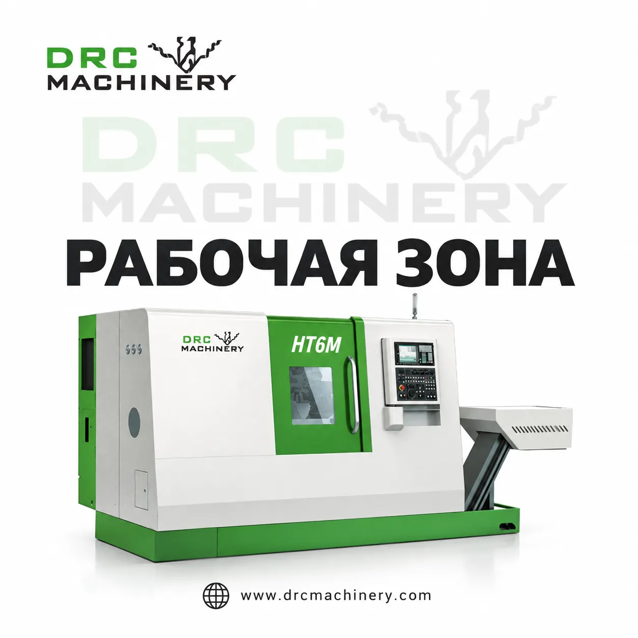 Токарный центр с ЧПУ HT6M