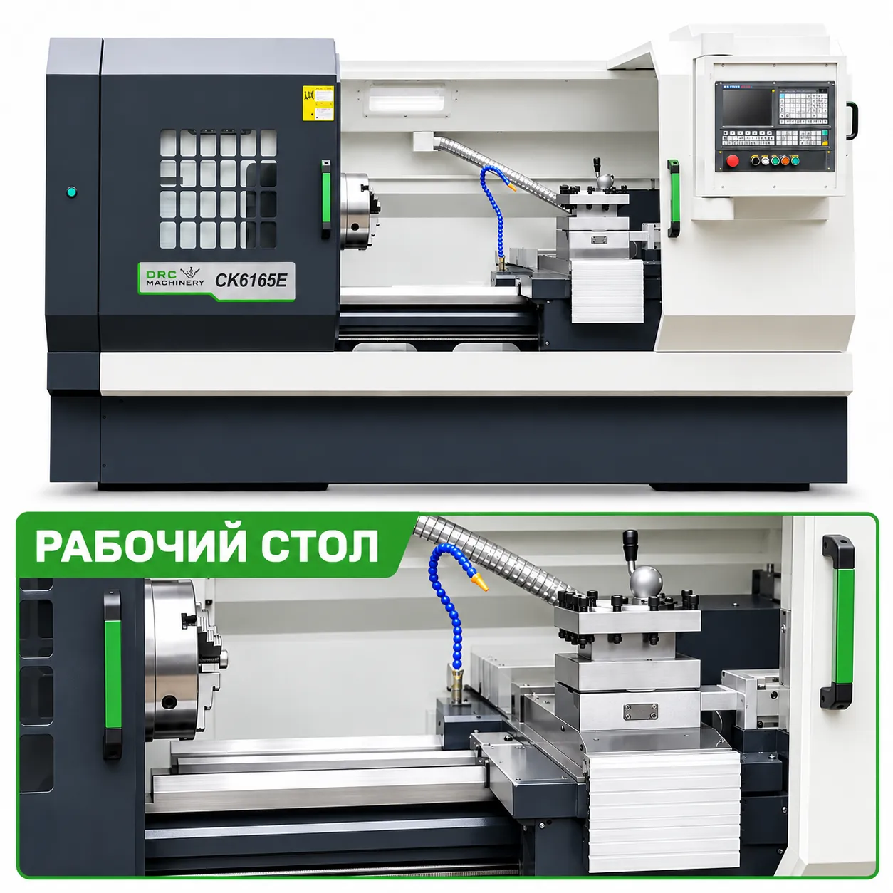 Горизонтальный токарный станок CK6165E