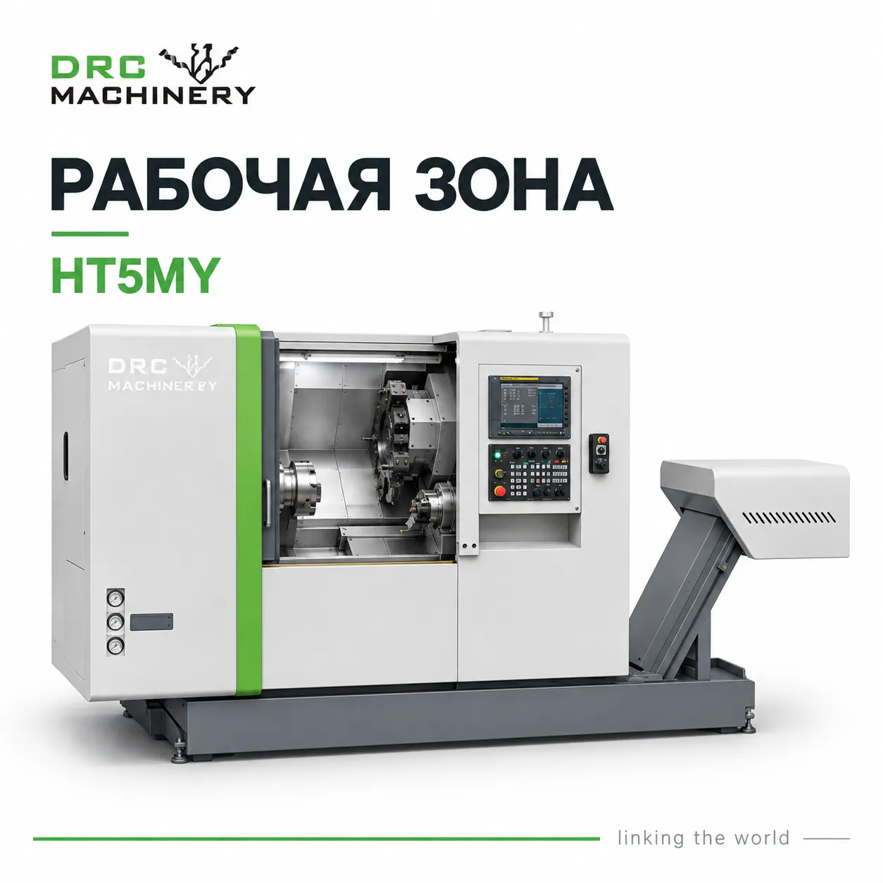 Токарный центр с ЧПУ HT5MY