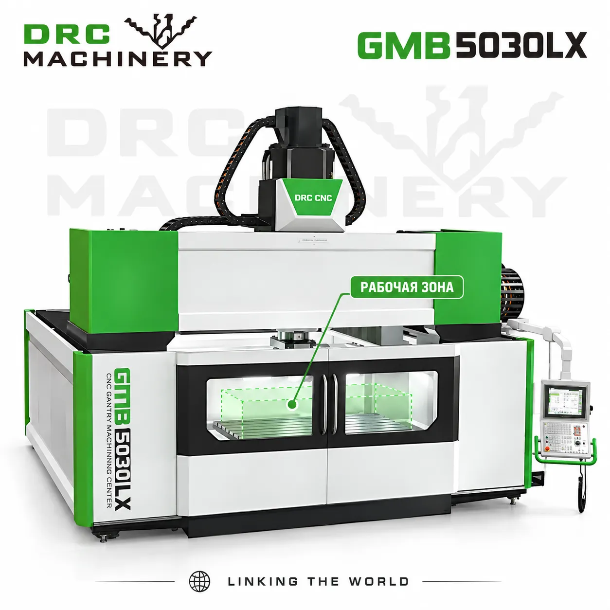 Пятиосевой портальный центр GMB5030LX