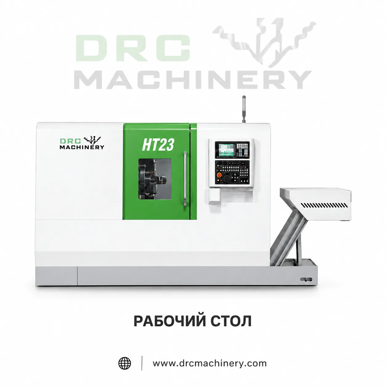 Токарный центр с ЧПУ HT23