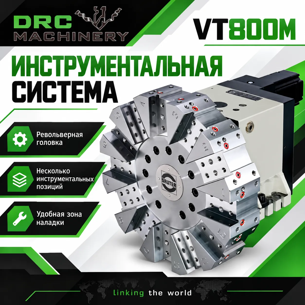 Вертикальный токарный станок VT800M