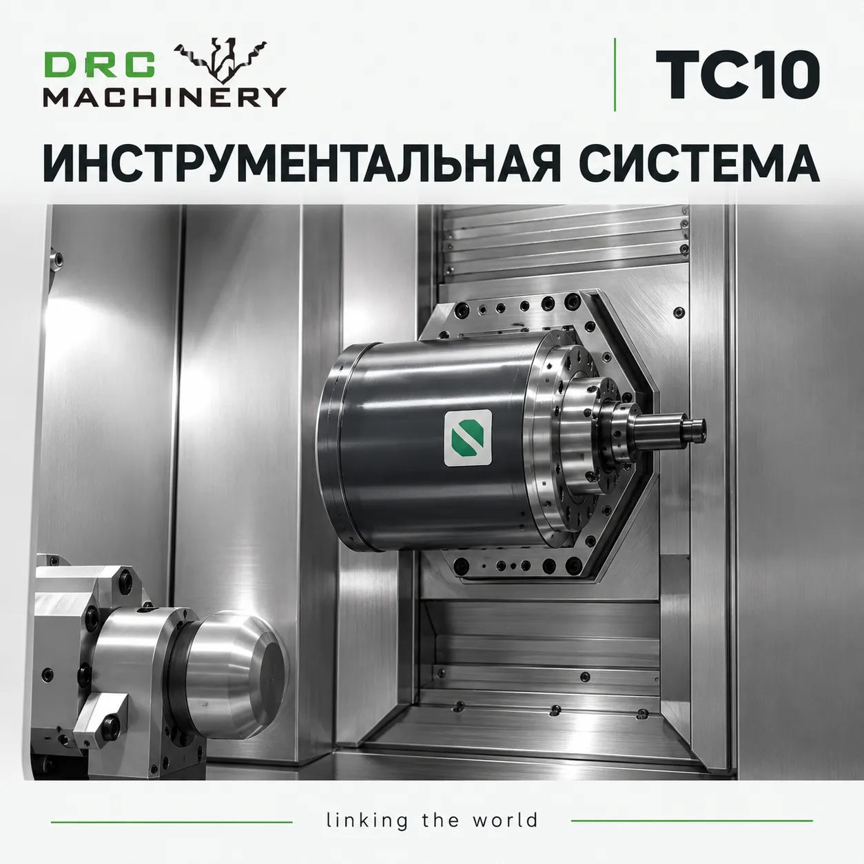 Токарно-фрезерный центр TC10