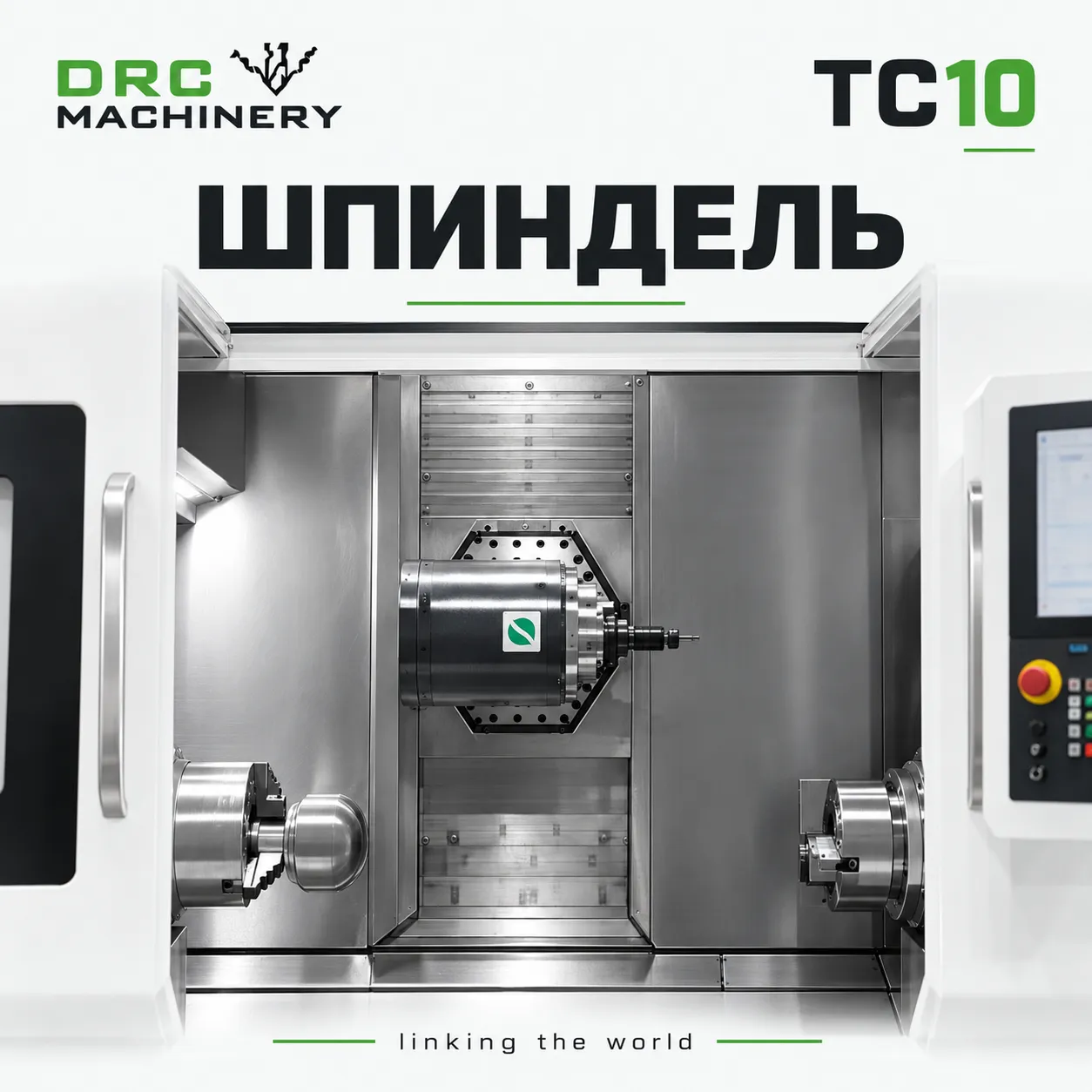 Токарно-фрезерный центр TC10