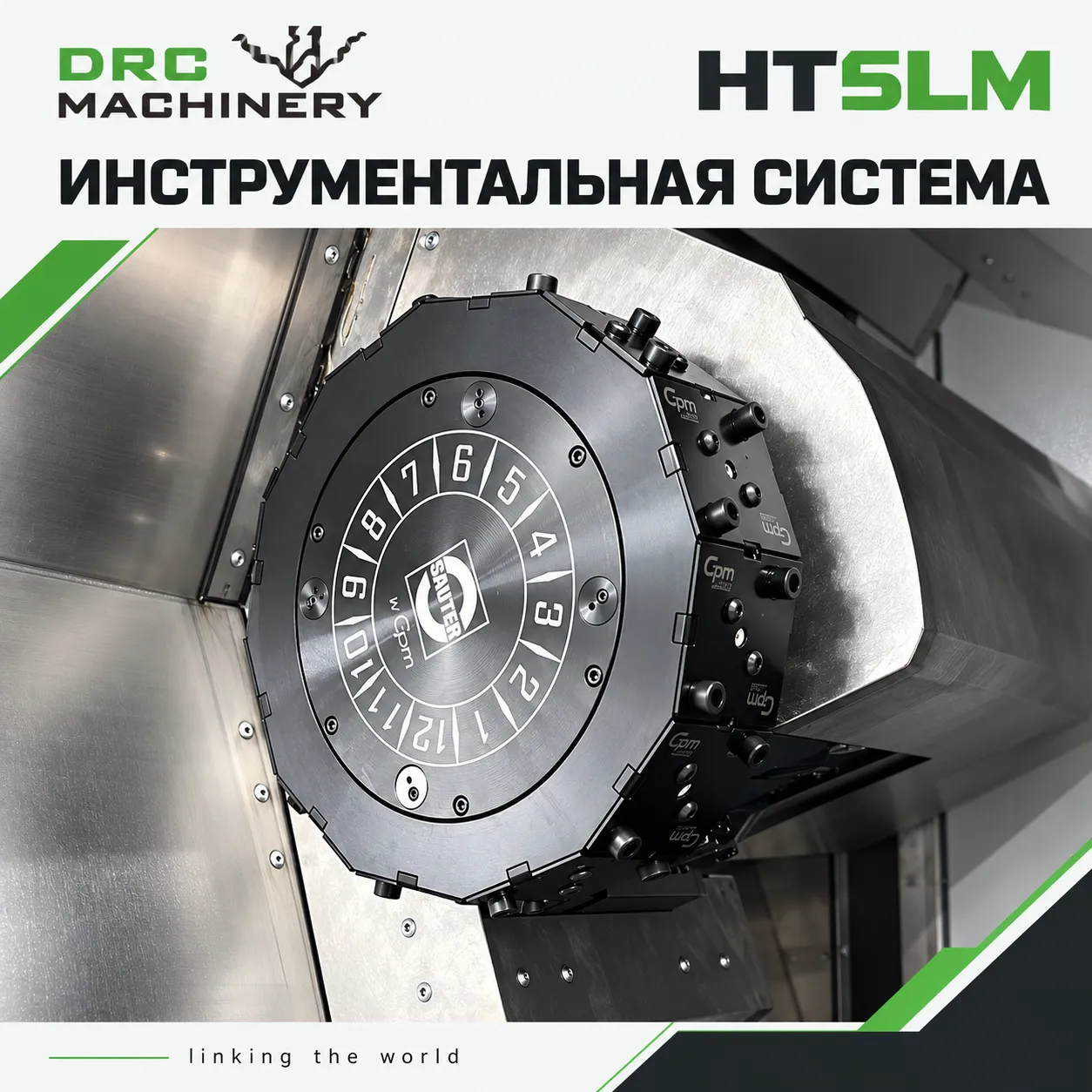 Токарный центр с ЧПУ HT5LM