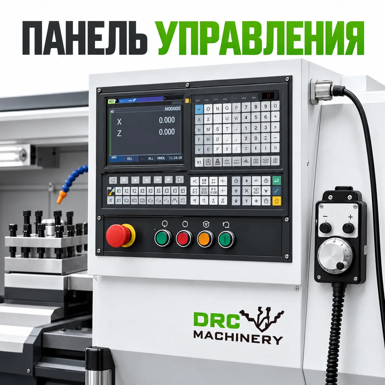 Горизонтальный токарный станок CK6152E