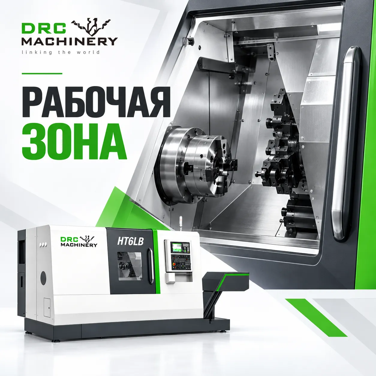 Токарный центр с ЧПУ HT6LB
