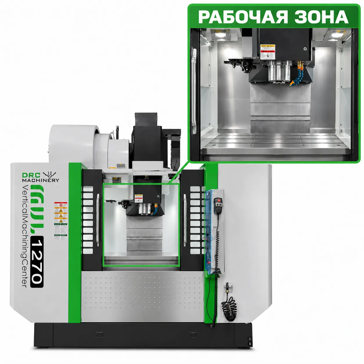 Вертикальный обрабатывающий центр MVL1270S