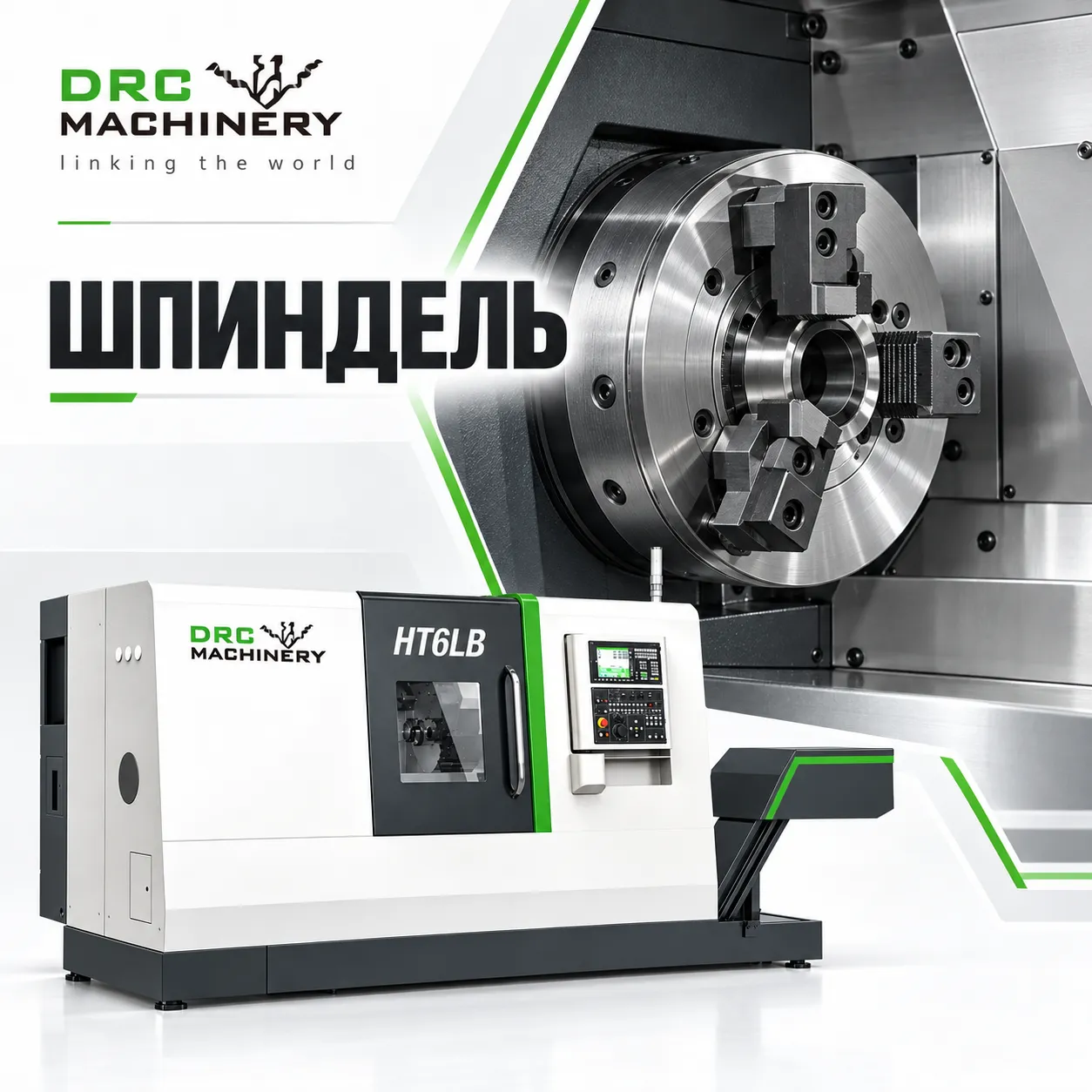 Токарный центр с ЧПУ HT6LB