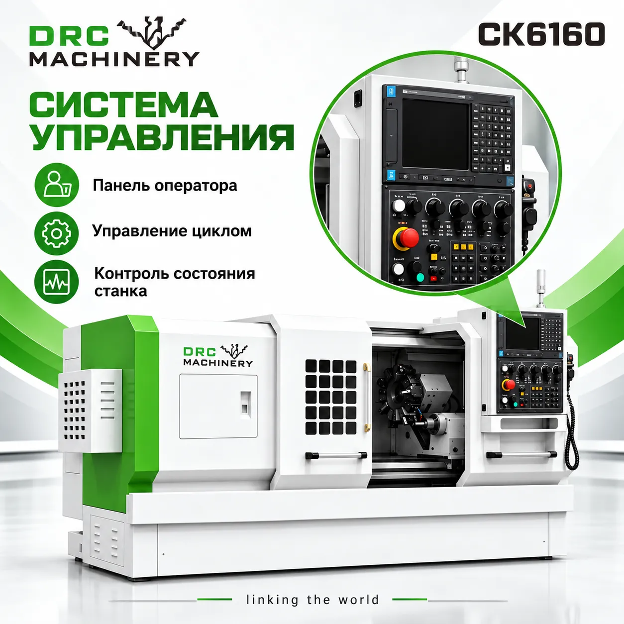 Горизонтальный токарный станок CK6160