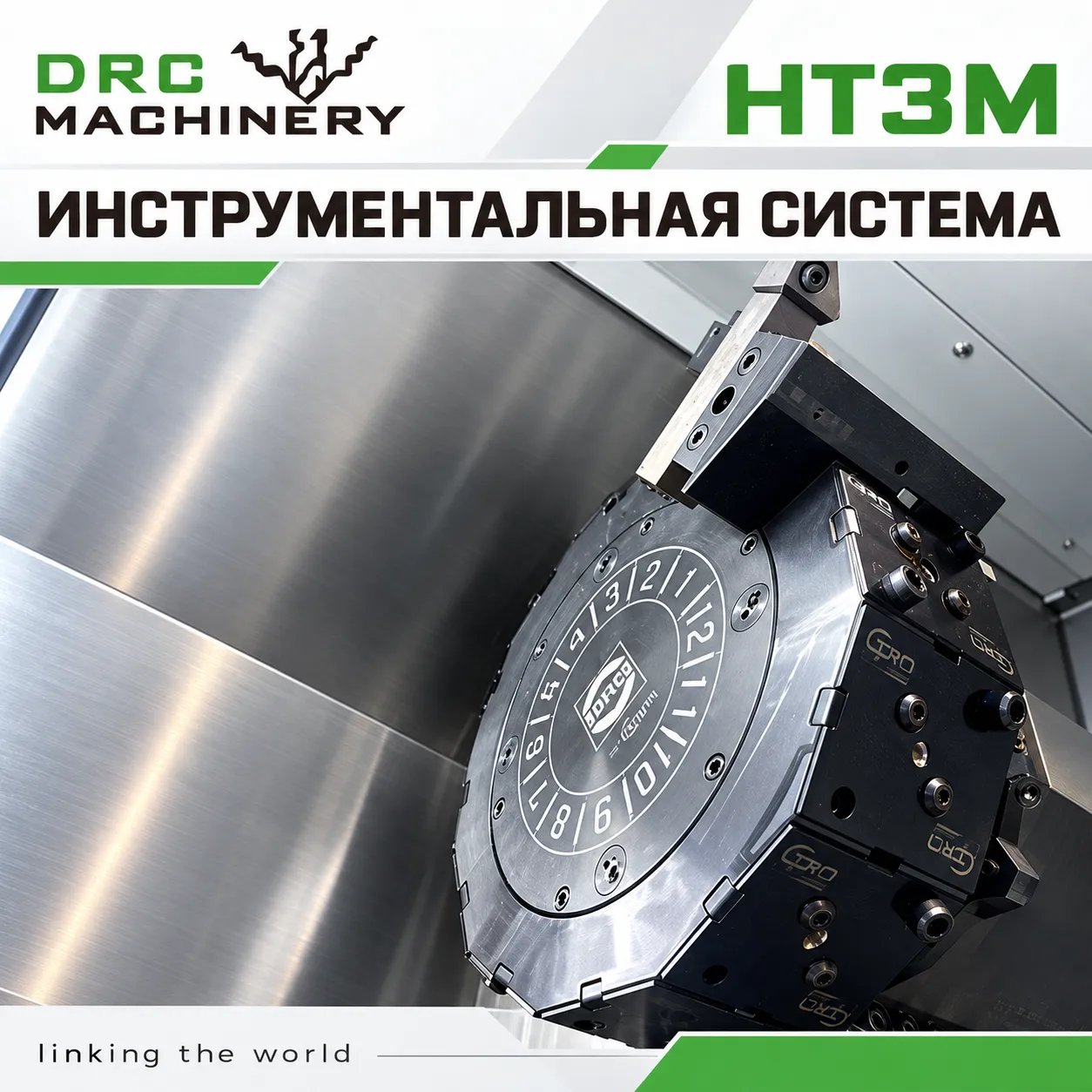 Токарный центр с ЧПУ HT3M