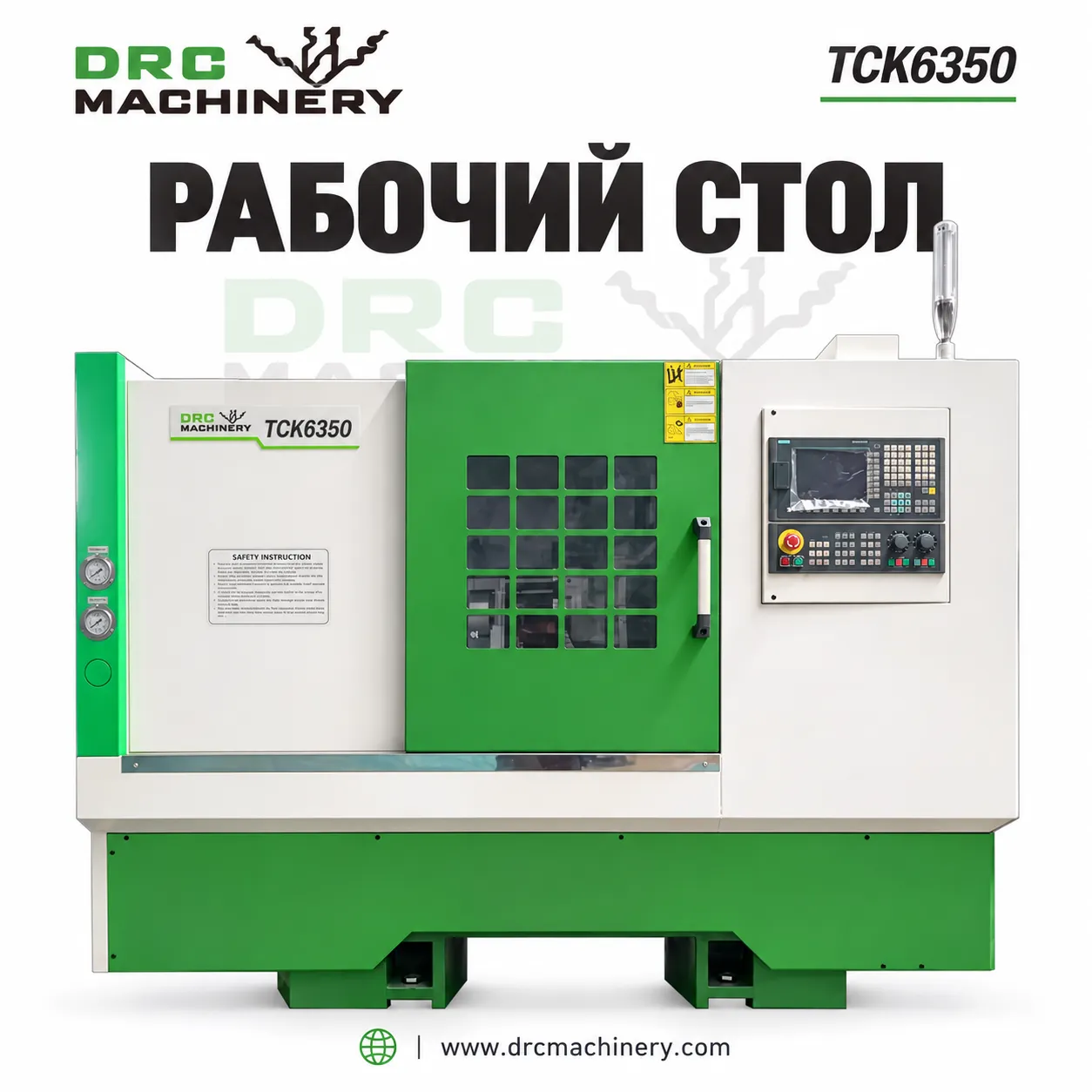 Горизонтальный токарный станок TCK6350
