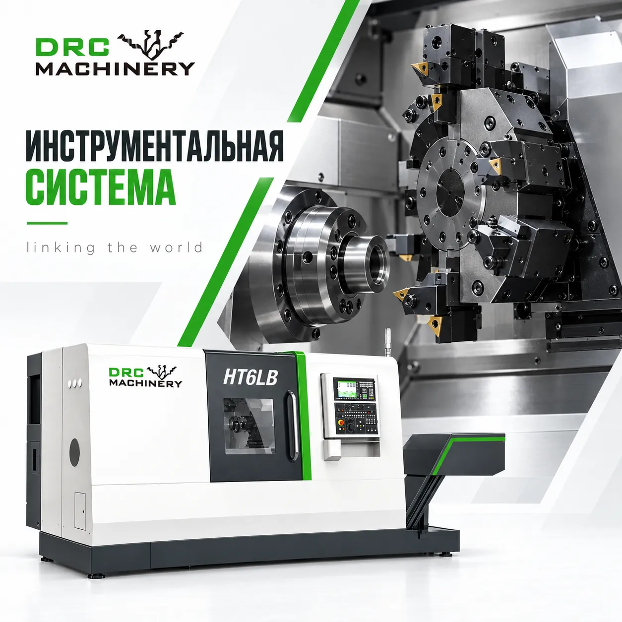 Токарный центр с ЧПУ HT6LB