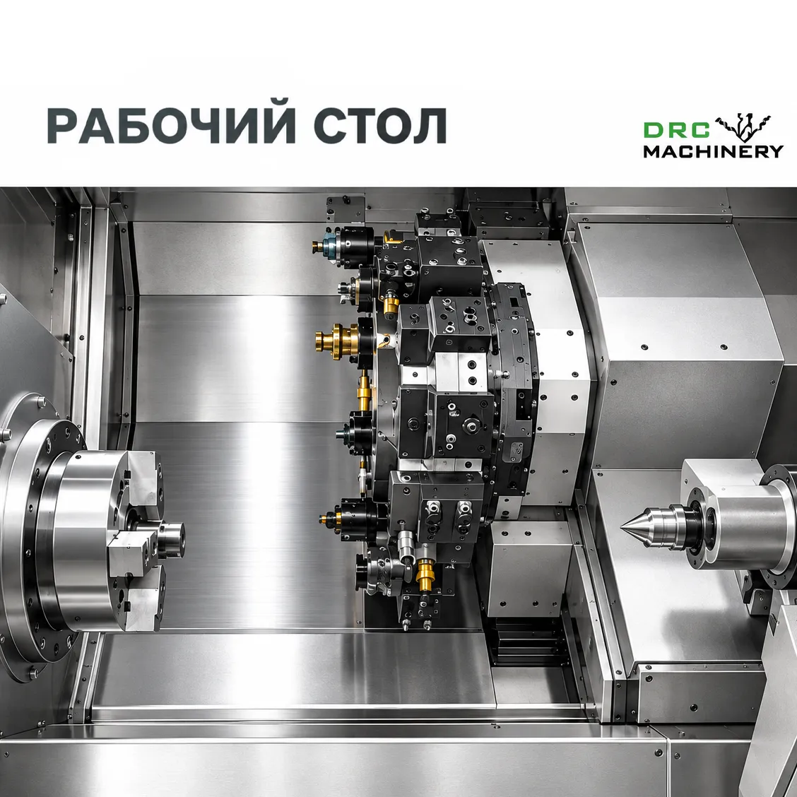 Токарный центр с ЧПУ HT6LMY