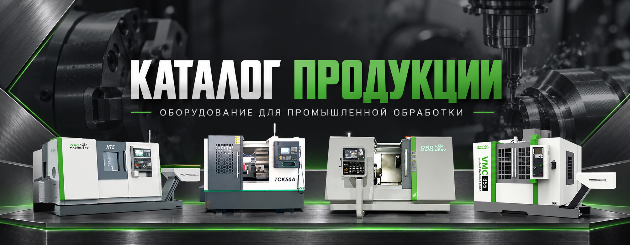 CK6140-750 ЧПУ токарный станок: высокоточная обработка с бесступенчатой регулировкой скорости