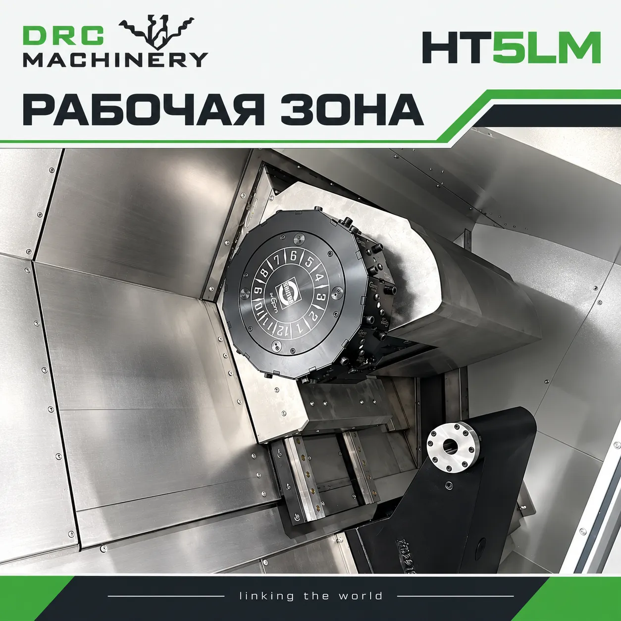 Токарный центр с ЧПУ HT5LM