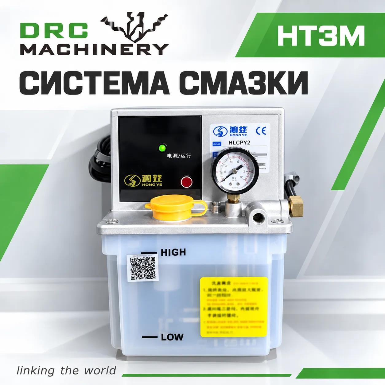 Токарный центр с ЧПУ HT3M