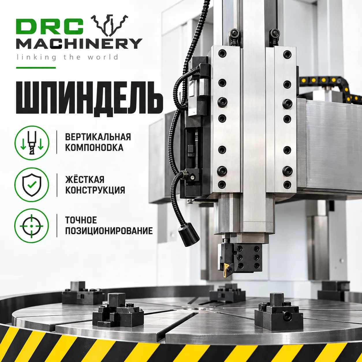 Вертикальный токарный станок CK5116A