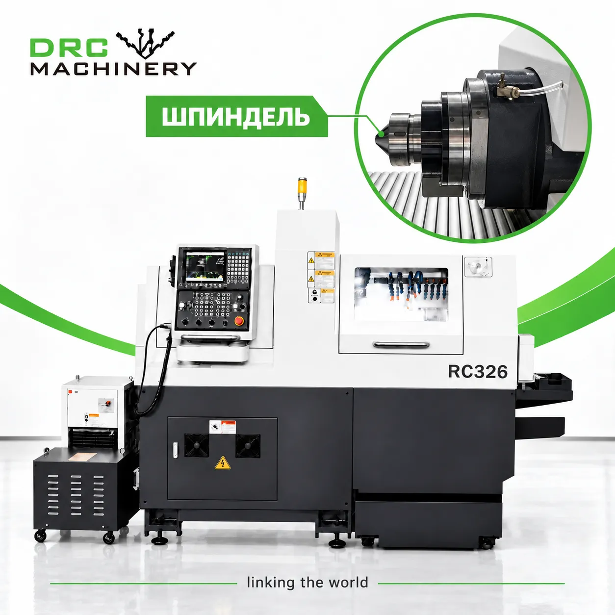 Токарный центр с ЧПУ RC326