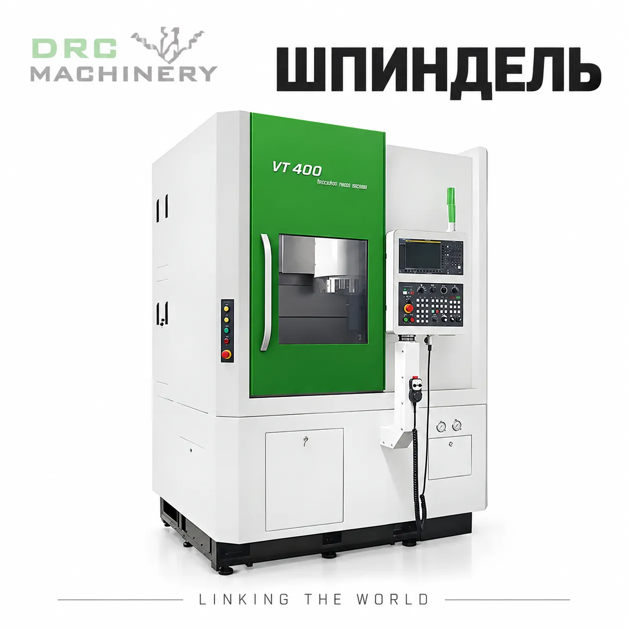 Вертикальный токарный станок VT400
