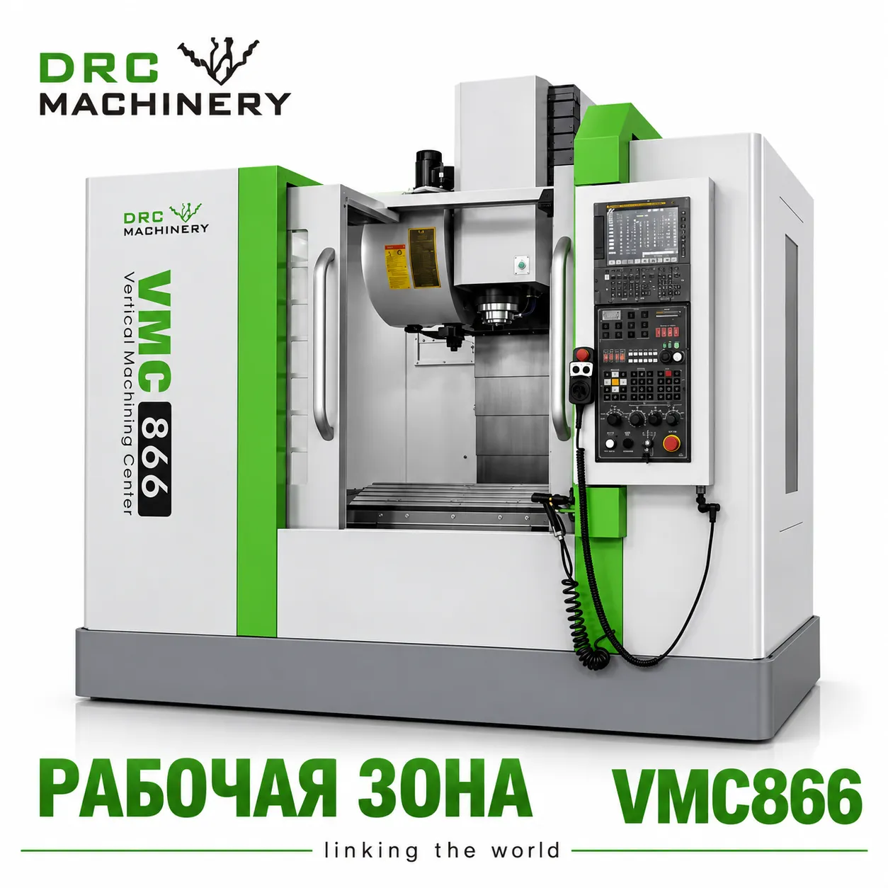 Вертикальный обрабатывающий центр VMC866