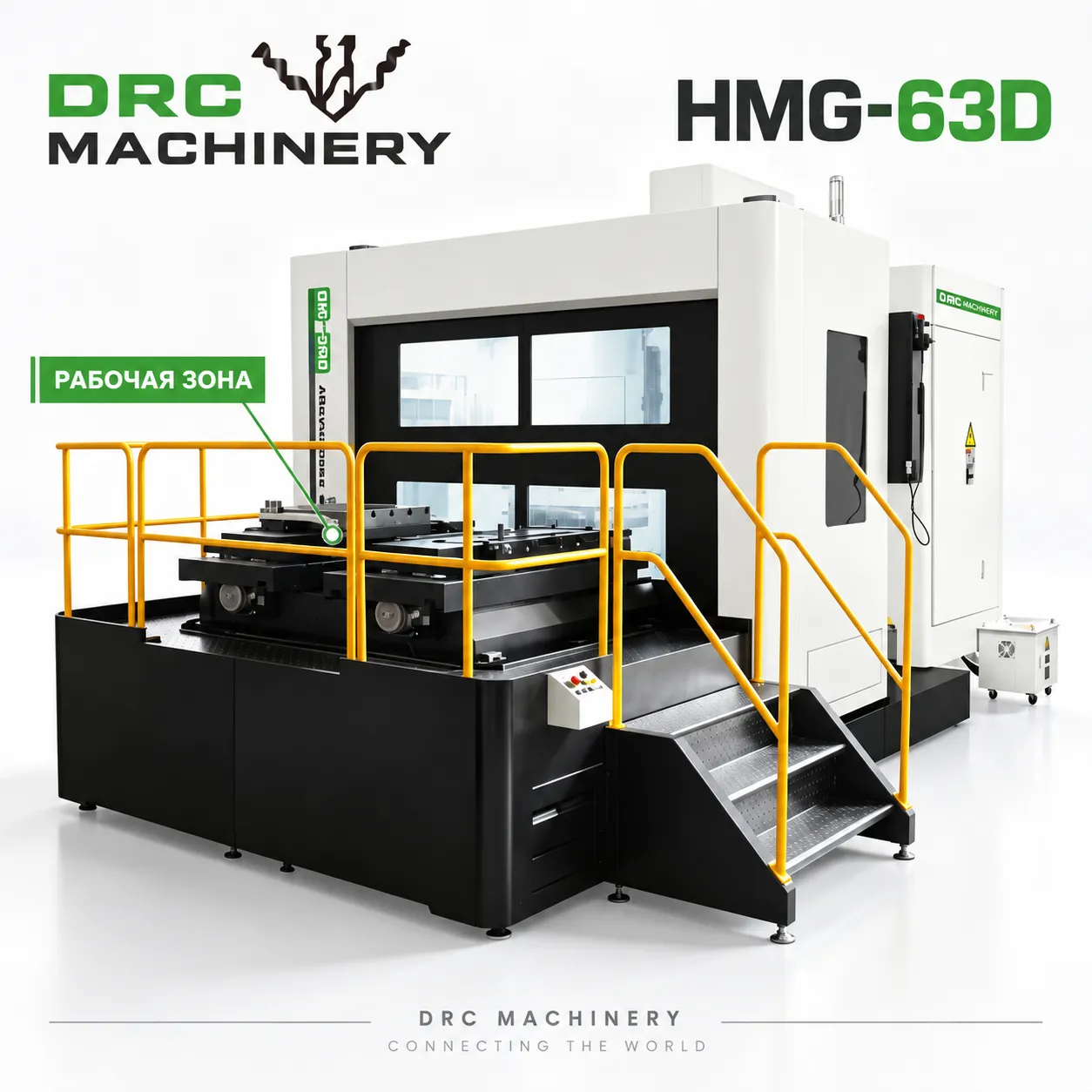 Горизонтальный обрабатывающий центр HMG-63D