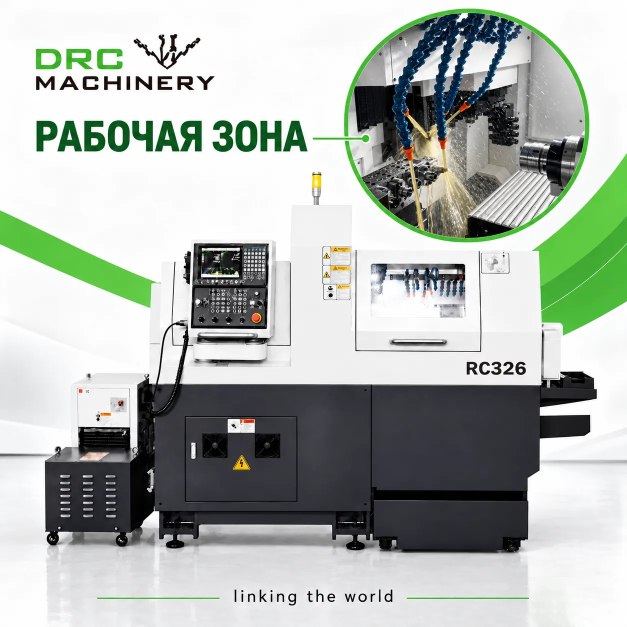 Токарный центр с ЧПУ RC326