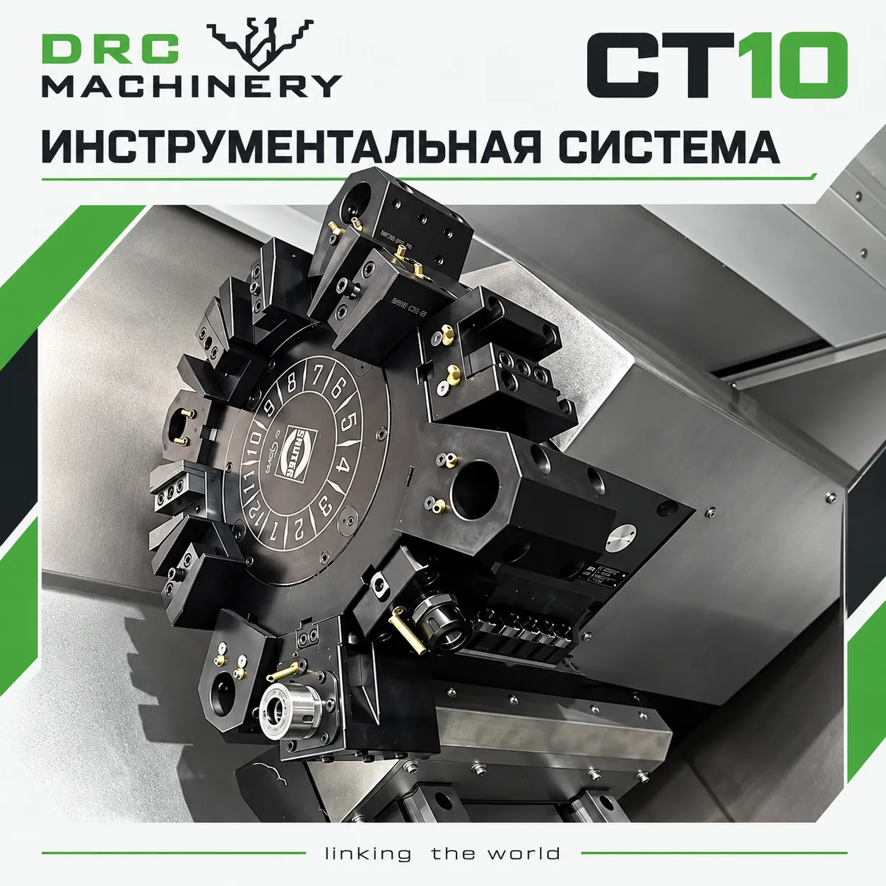 Токарно-фрезерный центр CT10