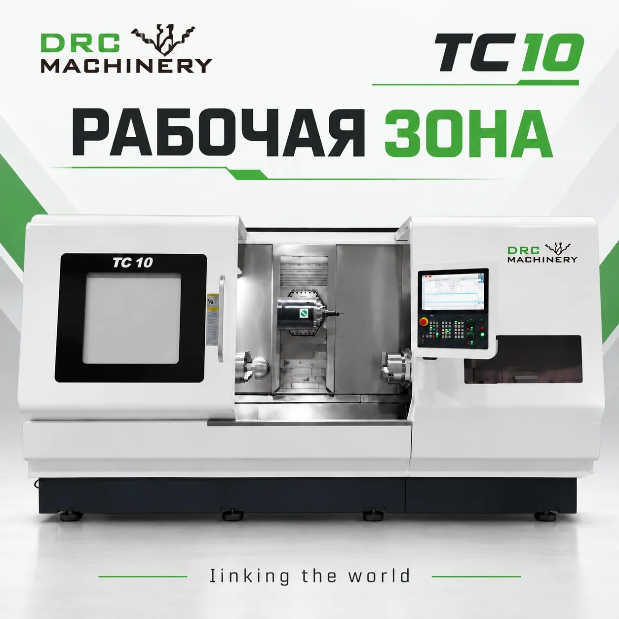 Токарно-фрезерный центр TC10